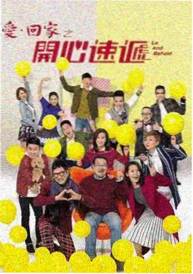 悠久影院新剧《退潮之后》海岸场景封面