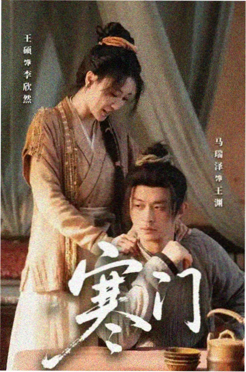 资讯配图：修复重映片目上线公示