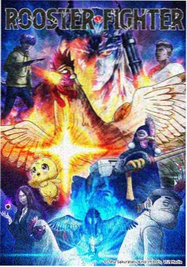 专题《手绘背景的测绘学》原画与地图对照封面