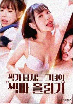 雪线榜第五位作品封面