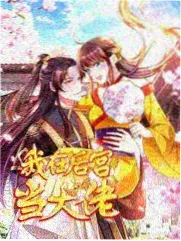 资讯配图：幕后解析专题排期表